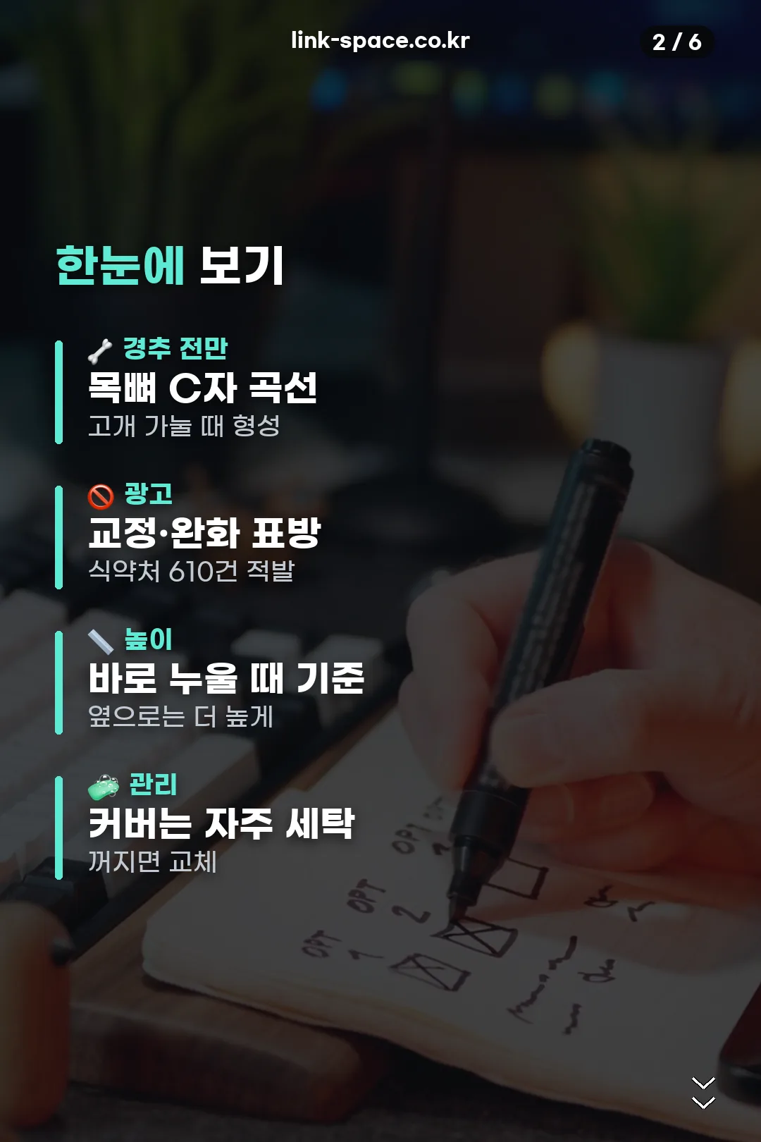 핵심 요약