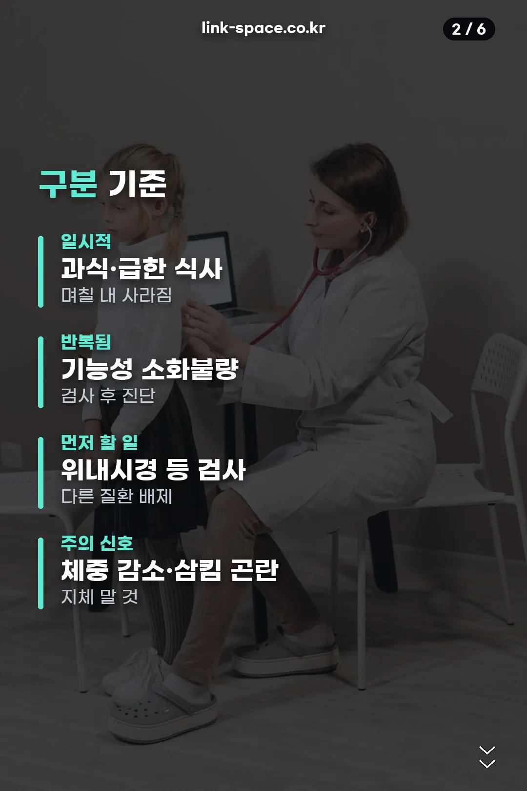 구분 기준