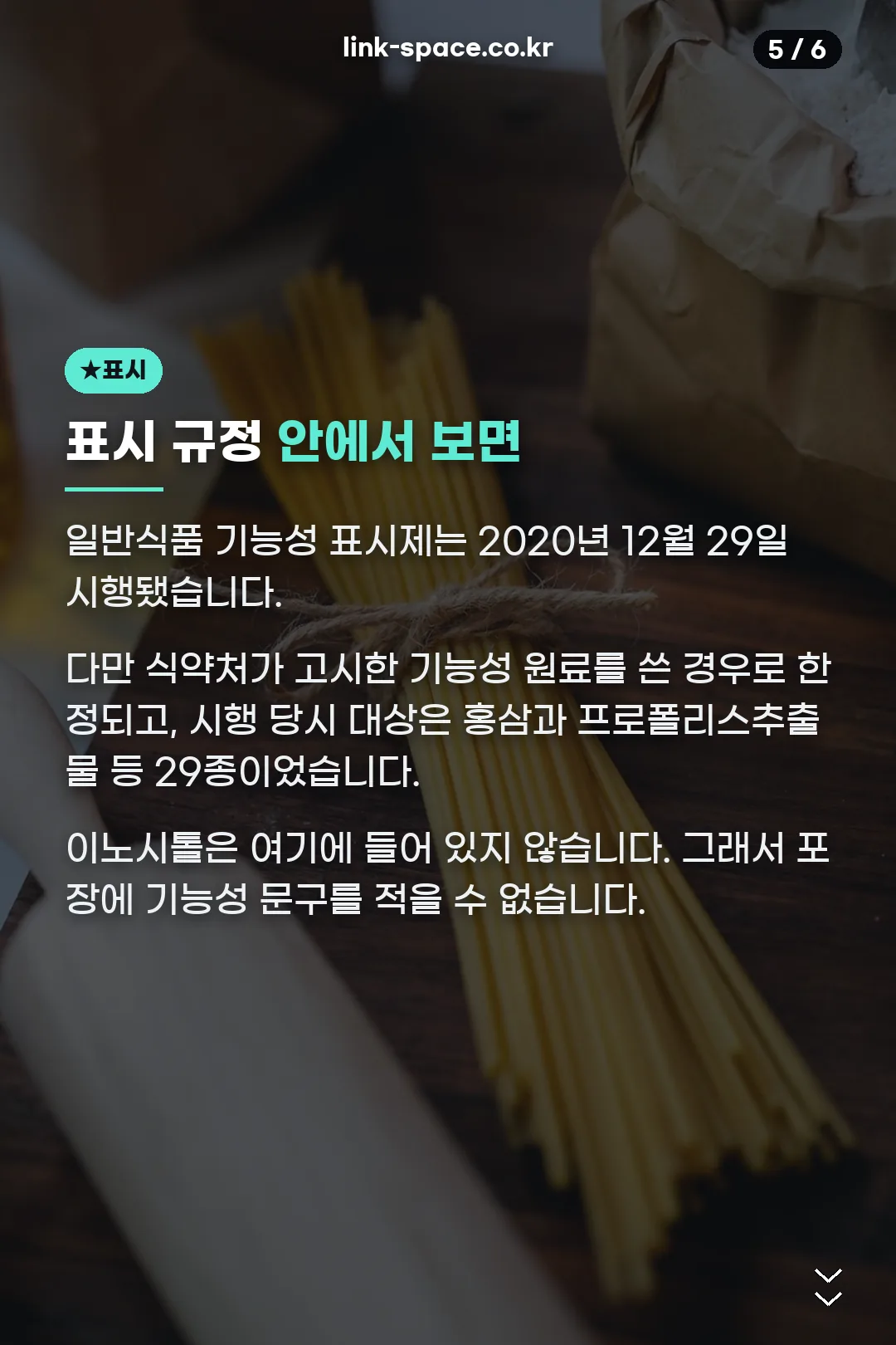 표시 규정