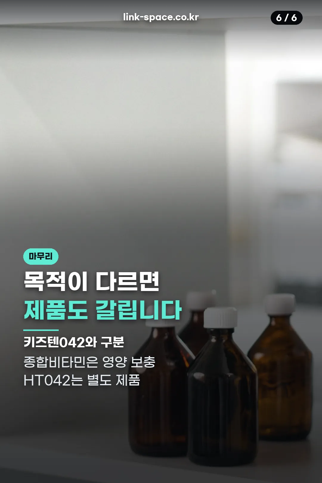 키즈텐042와 구분