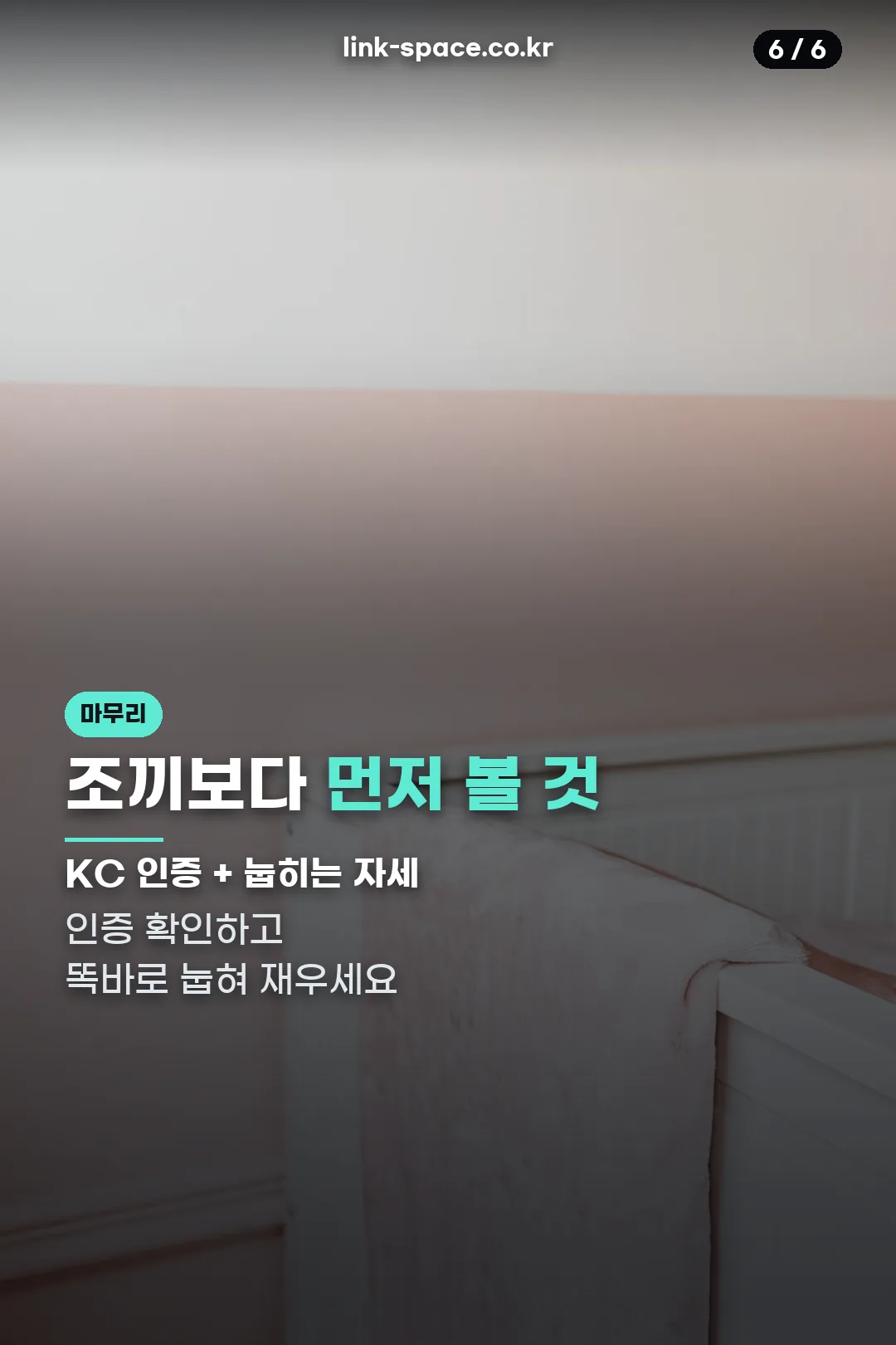 핵심 요약