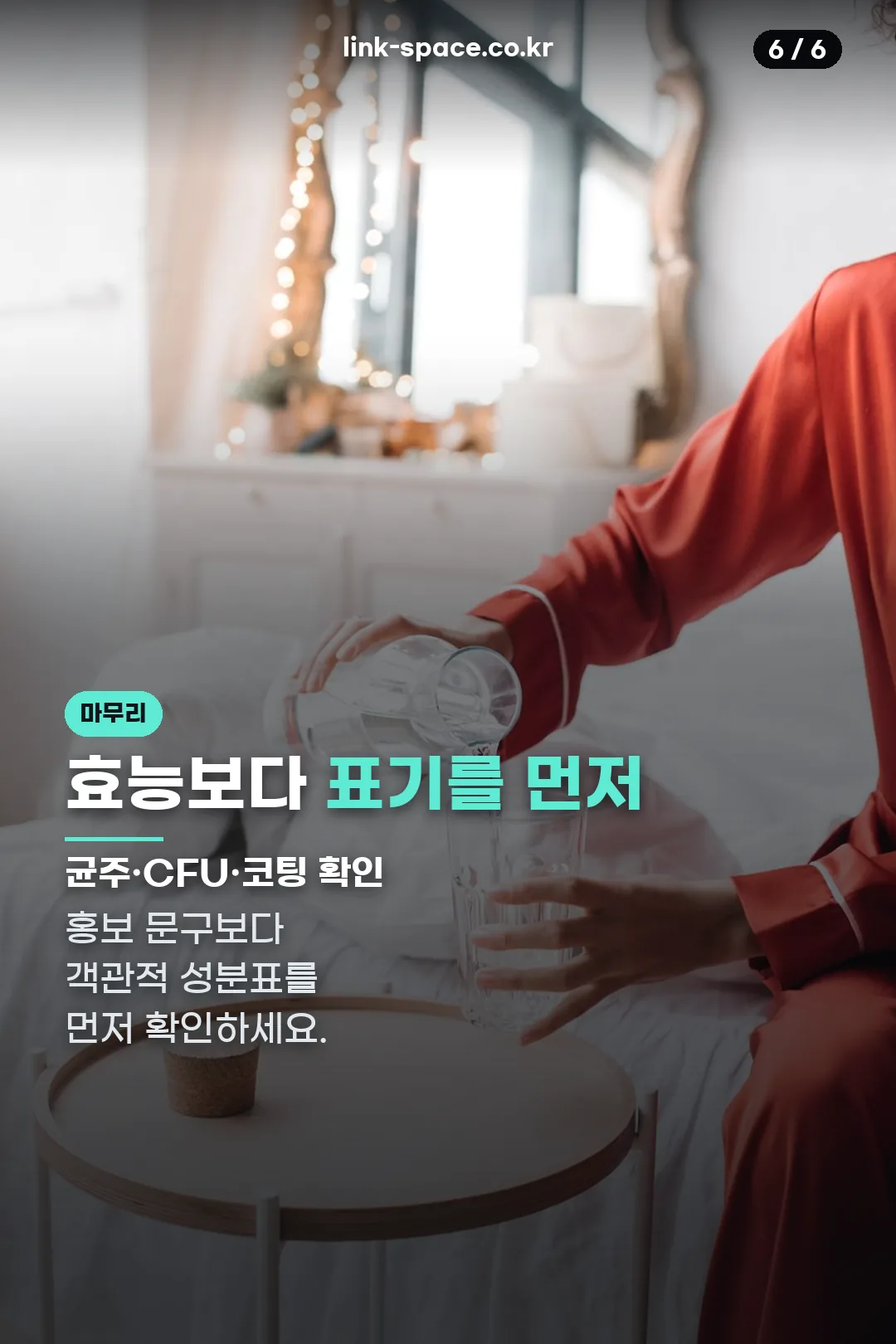 마무리 정리