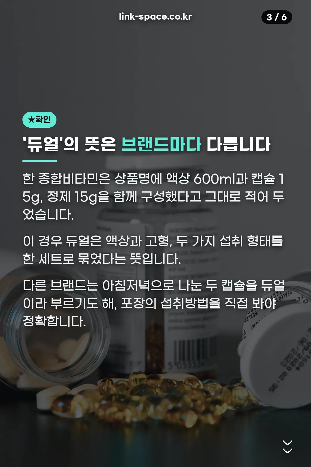 듀얼 표기의 뜻 브랜드별 차이
