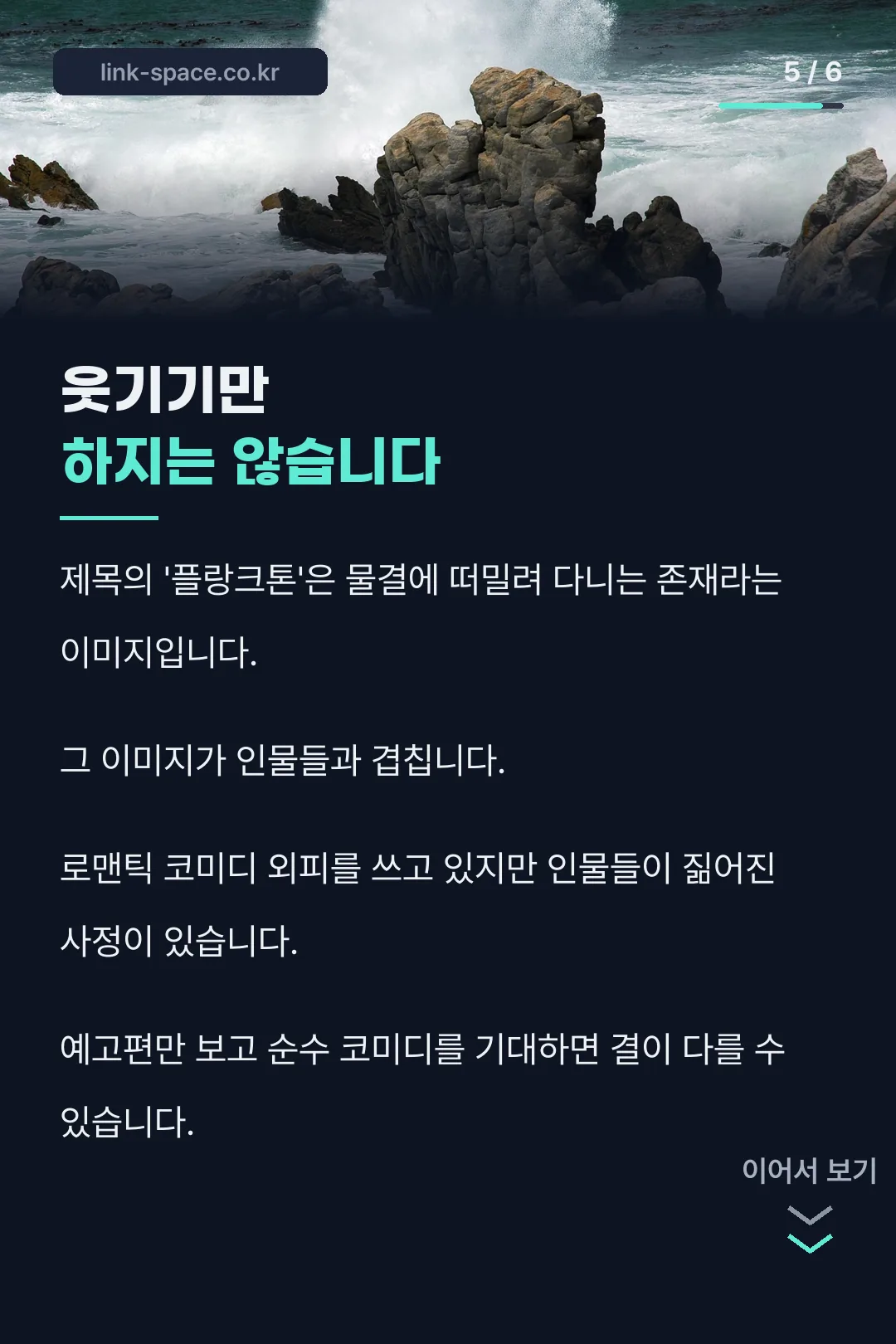 제목과 작품의 결