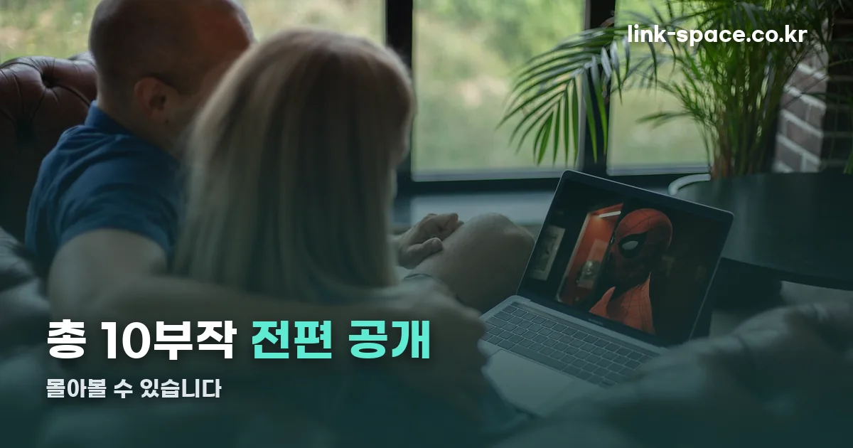 Mr. 플랑크톤 정리 썸네일