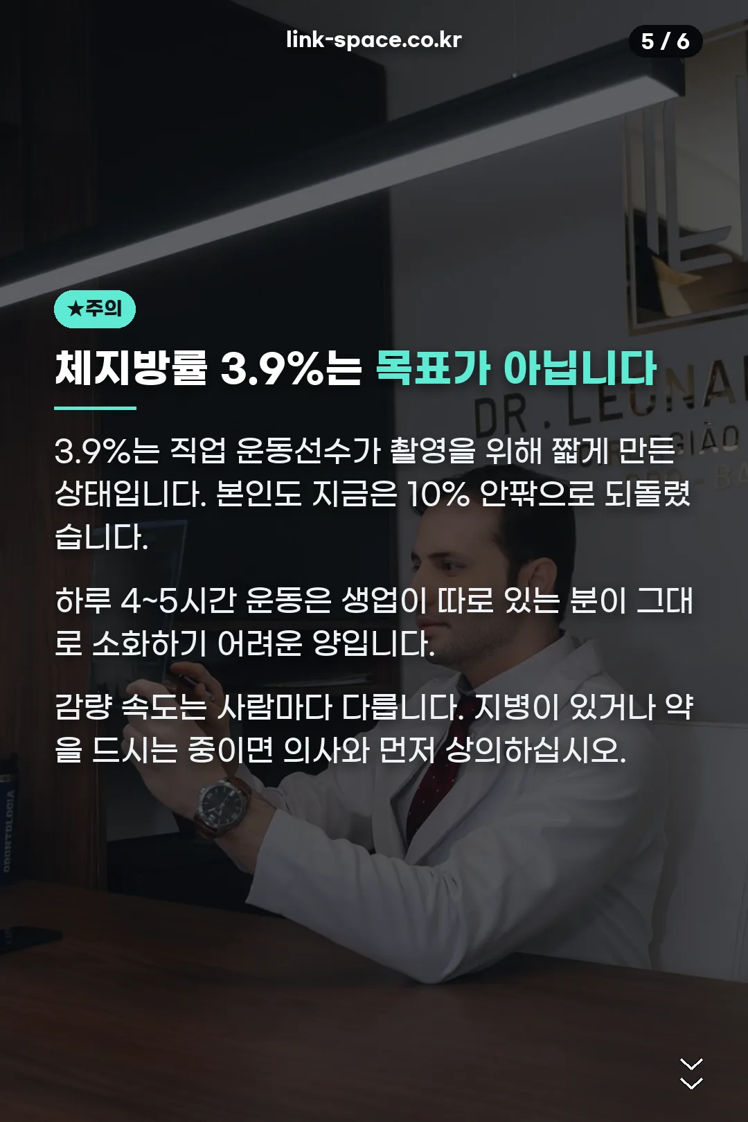 따라 하기 전 주의